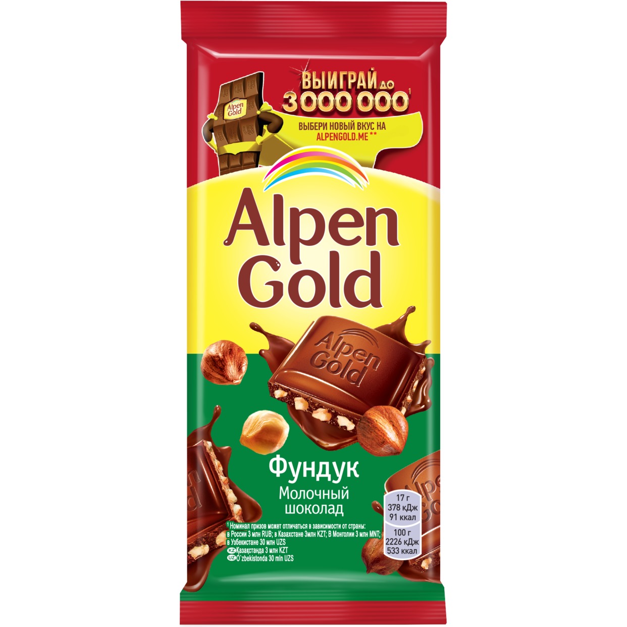 Шоколад Alpen Gold, молочный с фундуком, 85 г