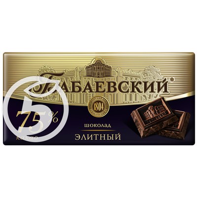 Шоколад "Бабаевский" элитный 75% какао 200г по акции в Пятерочке