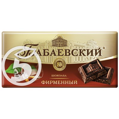 Шоколад "Бабаевский" фирменный 100г