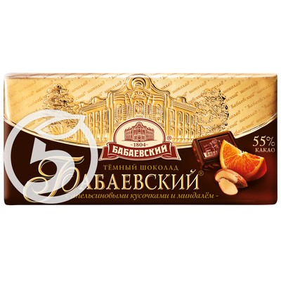 Шоколад "Бабаевский" с апельсином и миндалем 100г