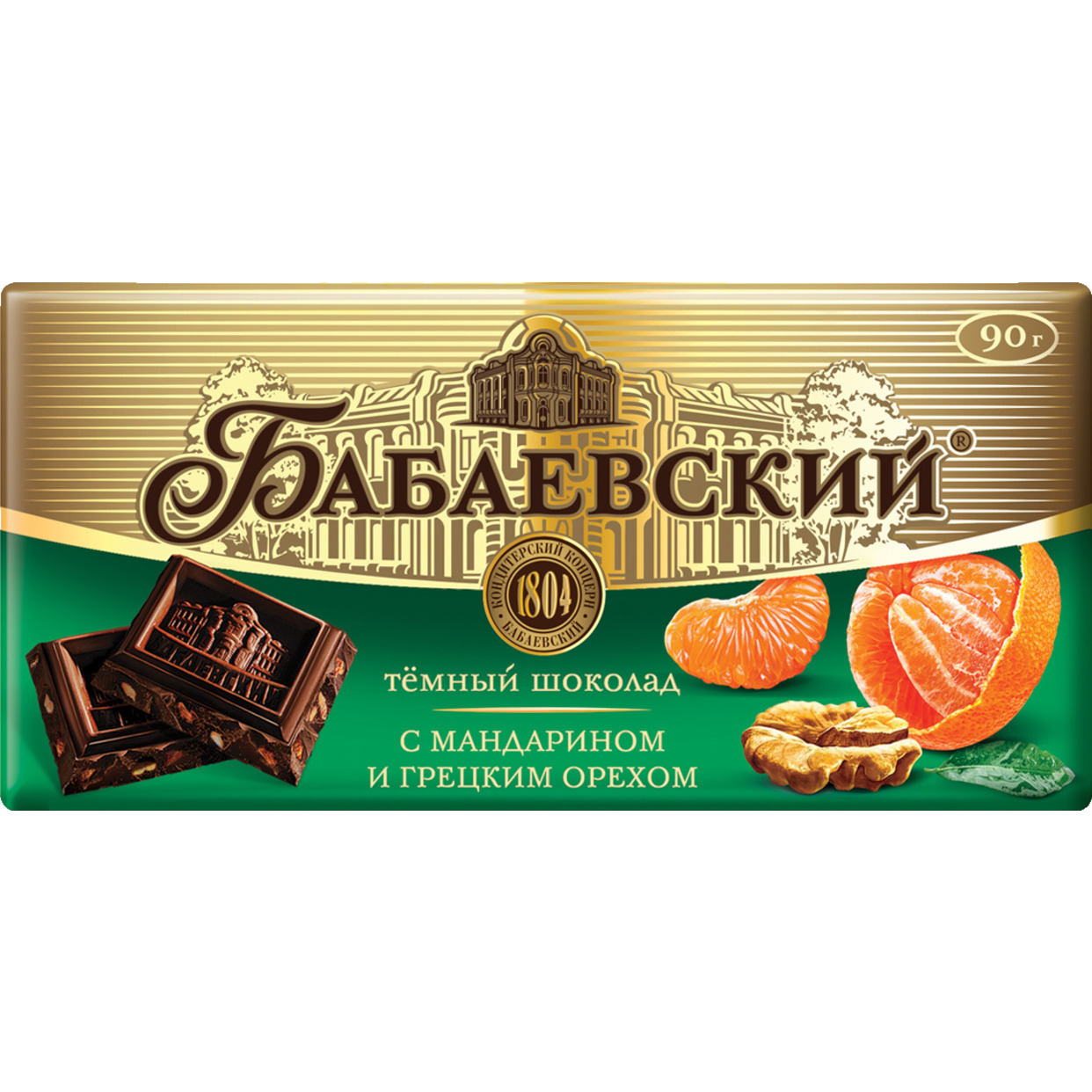 Шоколад Бабаевский с мандарином и грецким орехом, 90 г