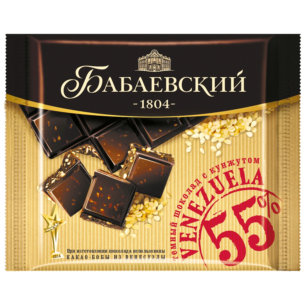 Шоколад Бабаевский, темный, с кунжутом, 90 г
