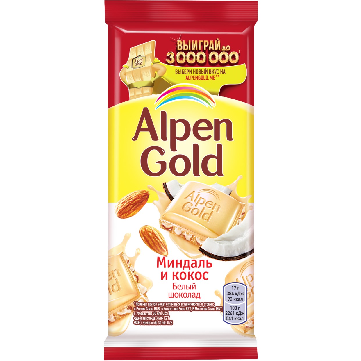 Шоколад белый Alpen Gold Альпен Гольд с миндалем и кокосовой стружкой, 85г по акции в Пятерочке