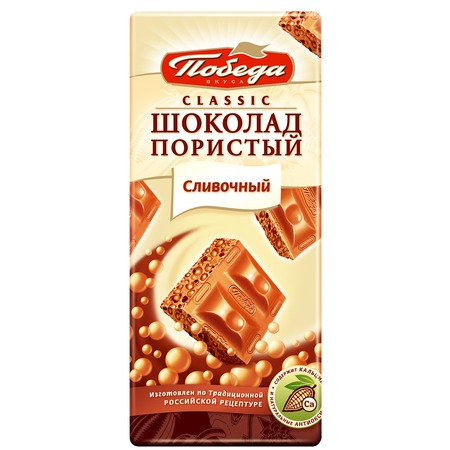 Шоколад Classic "Пористый сливочный" 65г. по акции в Пятерочке