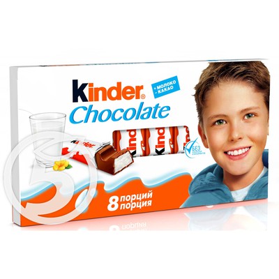 Шоколад "Kinder" Chocolate с молочной начинкой 100г