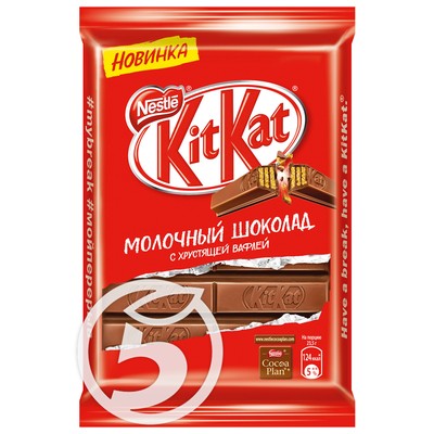 Шоколад "Kit-Kat" молочный с хрустящей вафлей 94г по акции в Пятерочке