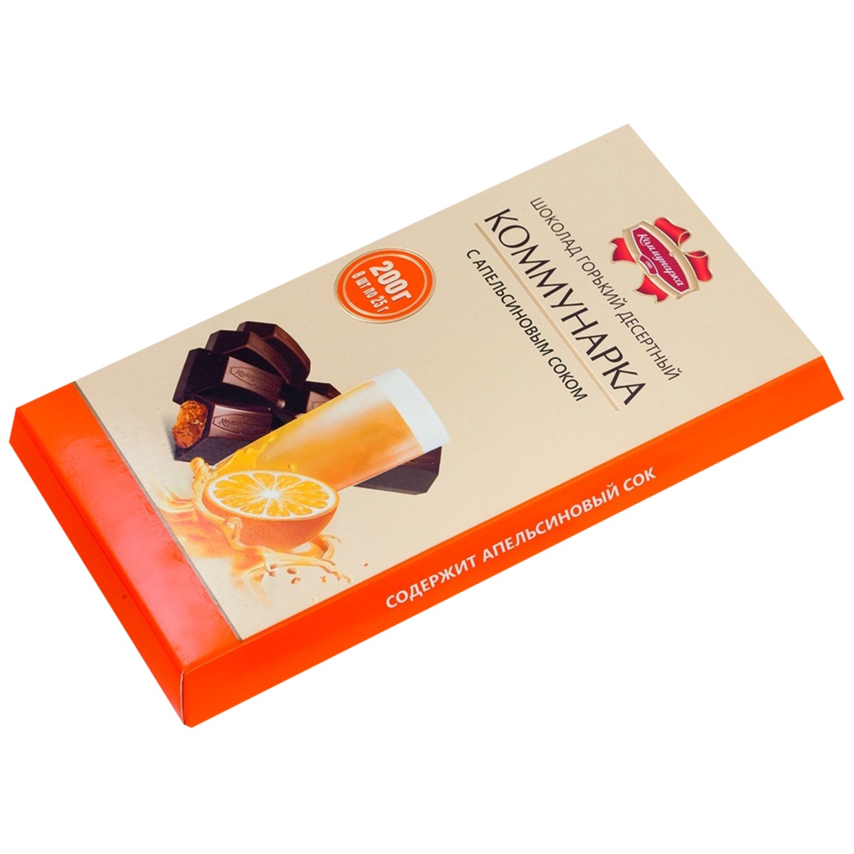 Шоколад Коммунарка, горький с апельсином, 200 г
