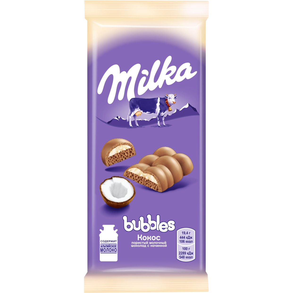 Шоколад Milka Bubbles, кокос, 97 г