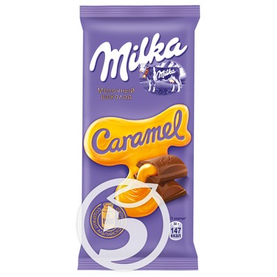 Шоколад "Milka" молочный с карамельной начинкой 90г по акции в Пятерочке