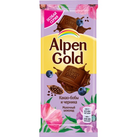 Шоколад молочный "Альпен Гольд" с карамелизированным кусочкам какао-бобов и фруктовыми кусочками с черникой 85 Г по акции в Пятерочке
