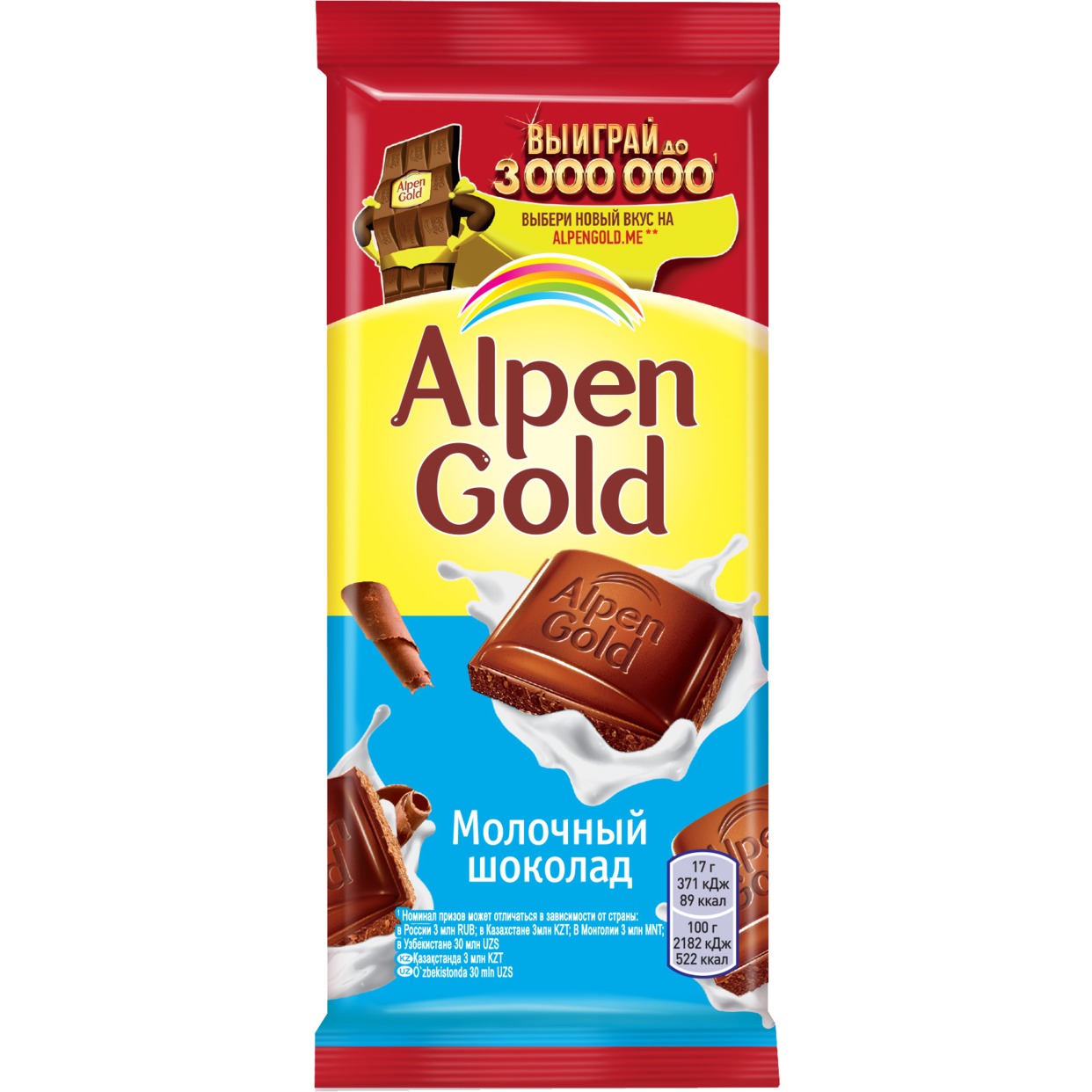 Шоколад молочный Alpen Gold Альпен Гольд, 85г по акции в Пятерочке