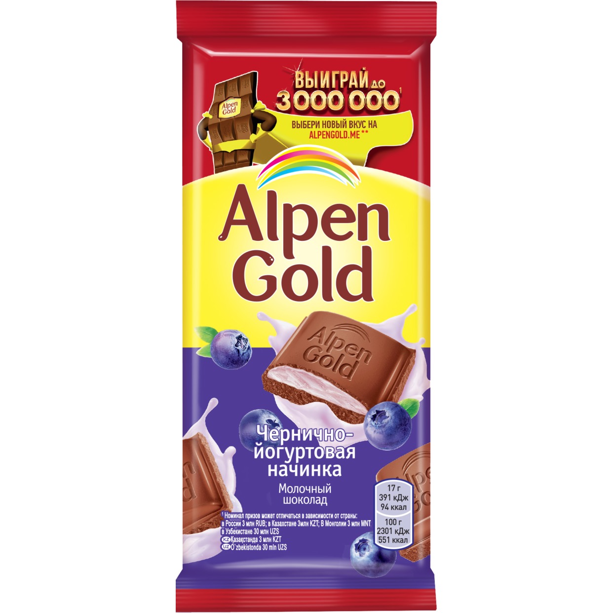 Шоколад молочный Alpen Gold Альпен Гольд с чернично-йогуртовой начинкой, 85г по акции в Пятерочке