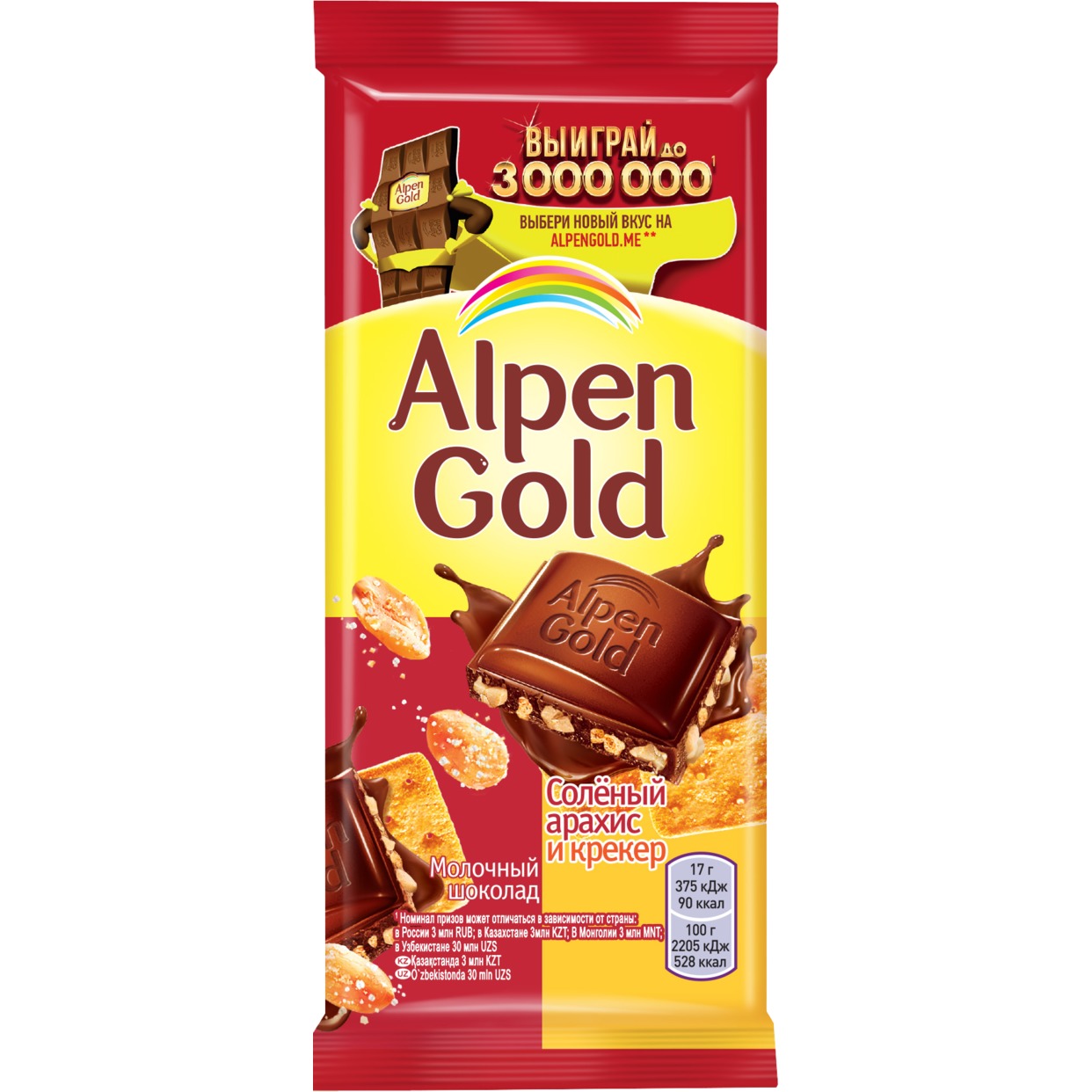 Шоколад молочный Alpen Gold Альпен Гольд с солёным арахисом и крекером, 85г по акции в Пятерочке