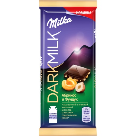Шоколад молочный "Milka dark milk" "насыщенный и нежный" с содержанием какао-продуктов 40 % с абрикосом и фундуком 85г по акции в Пятерочке