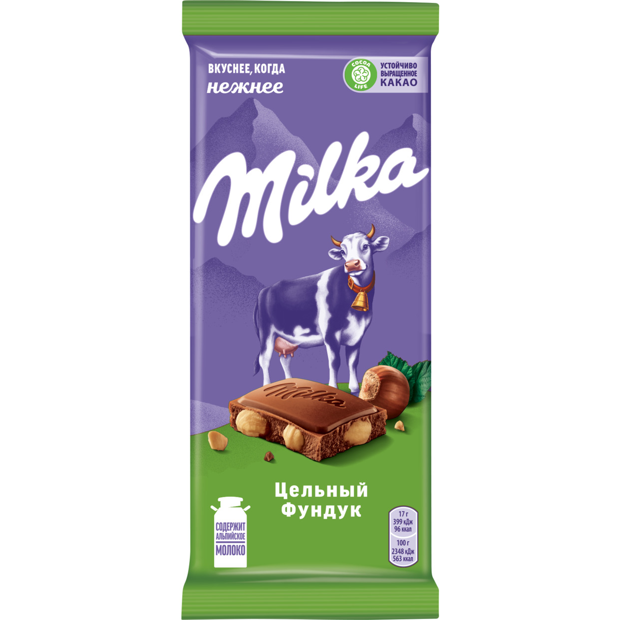 Шоколад молочный MILKA с цельным фундуком, 85г