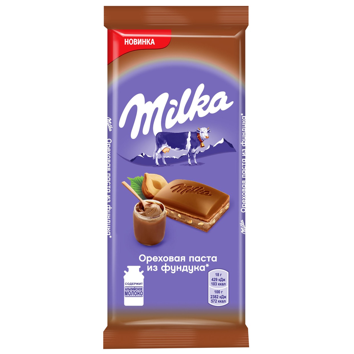 Шоколад молочный МИЛКА с начинкой с добавлением ореховой пасты из фундука и с дробленым фундуком, 90г