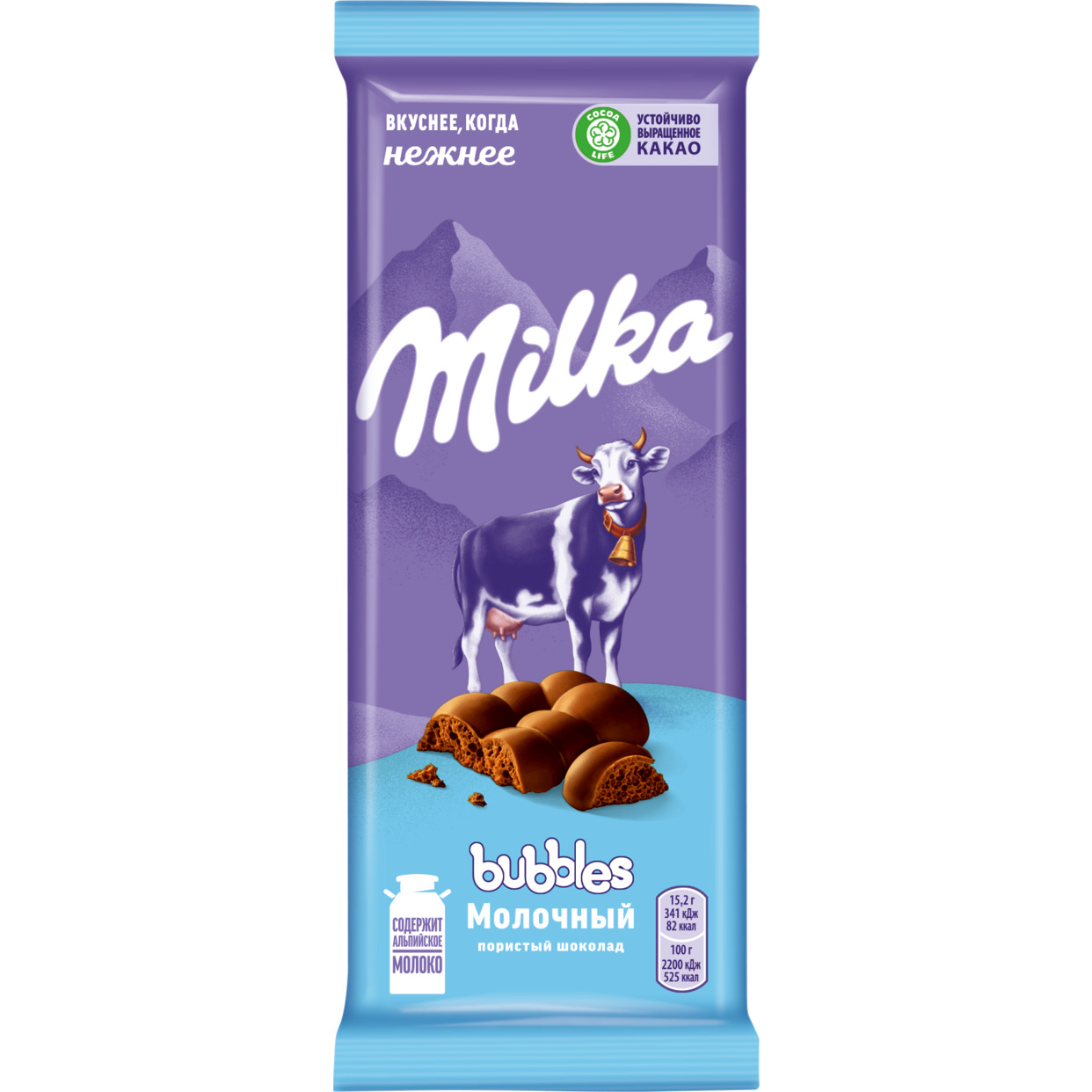 Шоколад молочный пористый Milka Bubbles, 76г