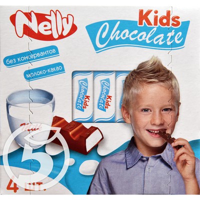 Шоколад "Nelly" молочныйс молочной начинкой 50г