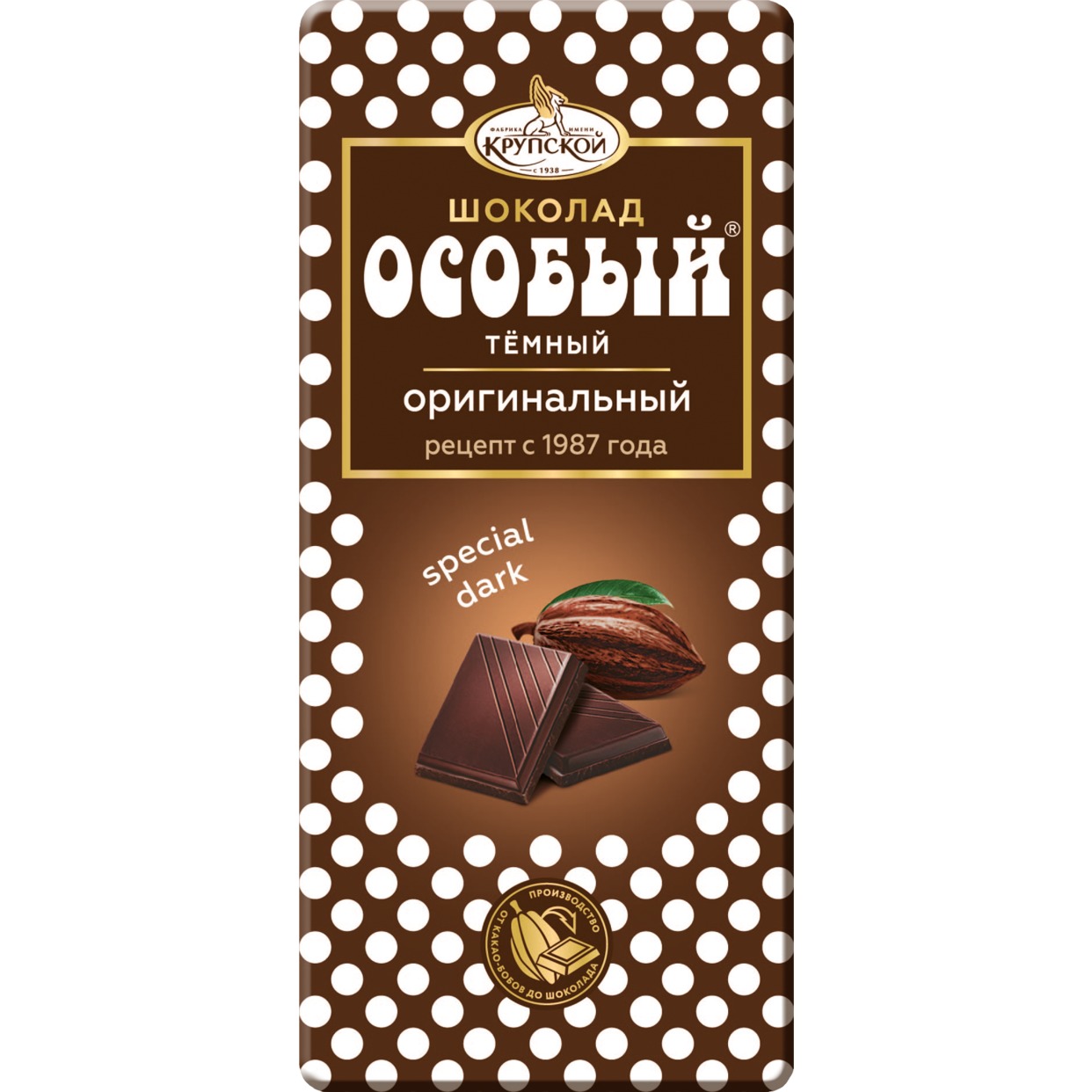 Шоколад Особый, с добавлениями, 90 г по акции в Пятерочке