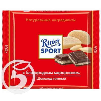 Шоколад "Ritter Sport" темный с благородным марципаном 100г по акции в Пятерочке