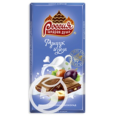 Шоколад "Россия-Щедрая Душа" молочный с фундуком и изюмом 90г по акции в Пятерочке