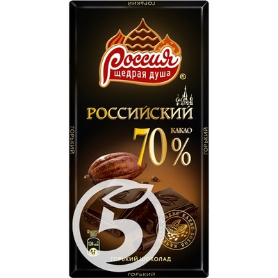 Шоколад "Россия-Щедрая Душа" Российский 70% какао горький 90г