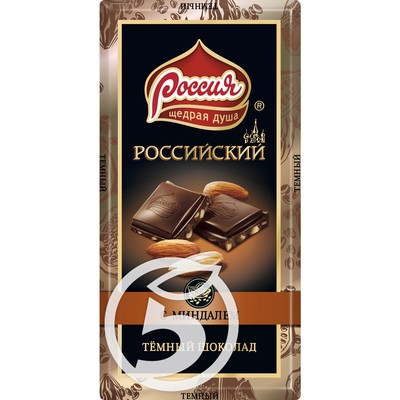 Шоколад "Россия-Щедрая Душа" Российский темный с миндалем 90г