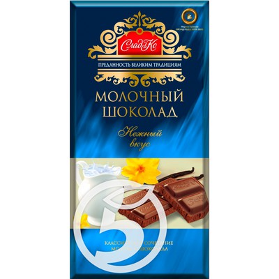 Шоколад "Сладко" молочный 92г по акции в Пятерочке