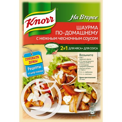 Смесь "Knorr" На Второе Шаурма По-Домашнему 32г