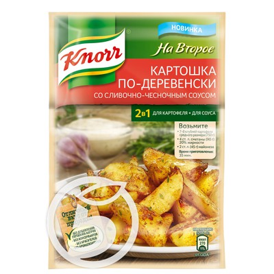 Смесь сухая "Knorr" На Второе Каотошка по деревенски в сливочно-чесночном соусе 28г по акции в Пятерочке