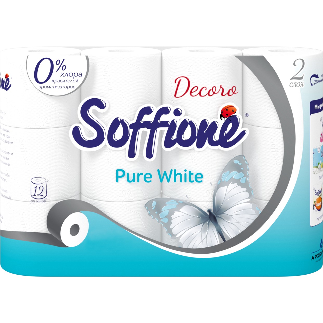 Soffione Бумага туалетная Pure White 2 слоя 12 рулонов