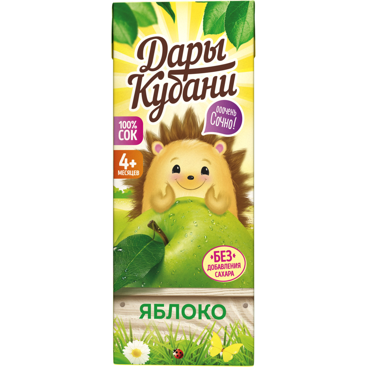 Сок яблочный восстановленный осветленный Дары Кубани для детей 0,2л