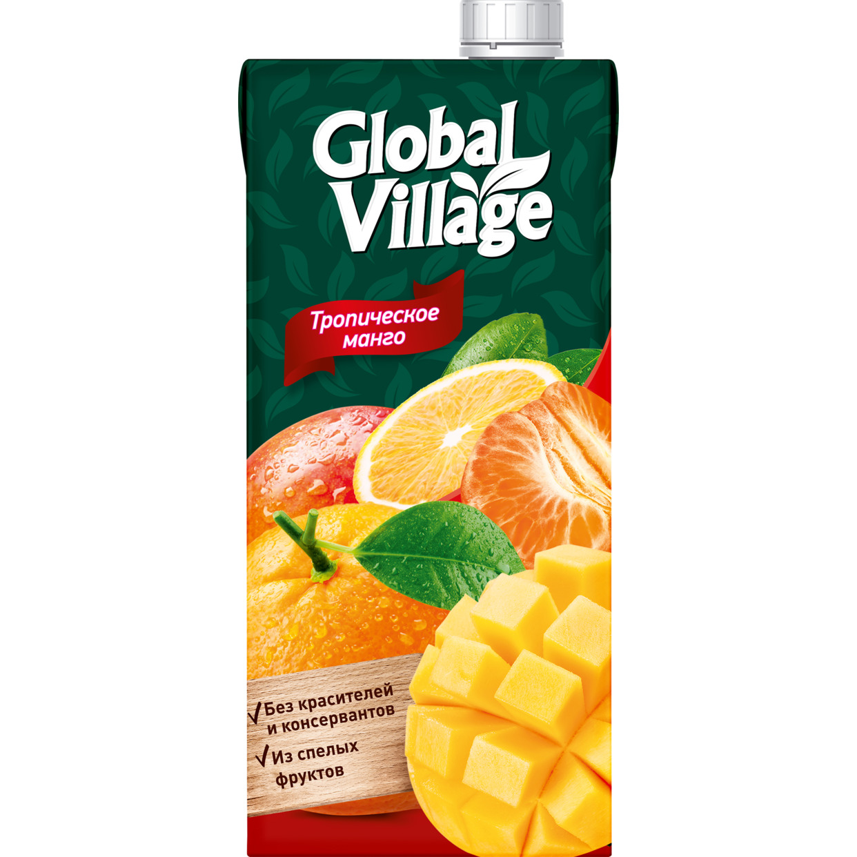 Сокосодержащий напиток из апельсинов, манго и мандаринов ТМ «Global Village» 1,93л для детей дошкольного и школьного возраста (от 3 лет) по акции в Пятерочке