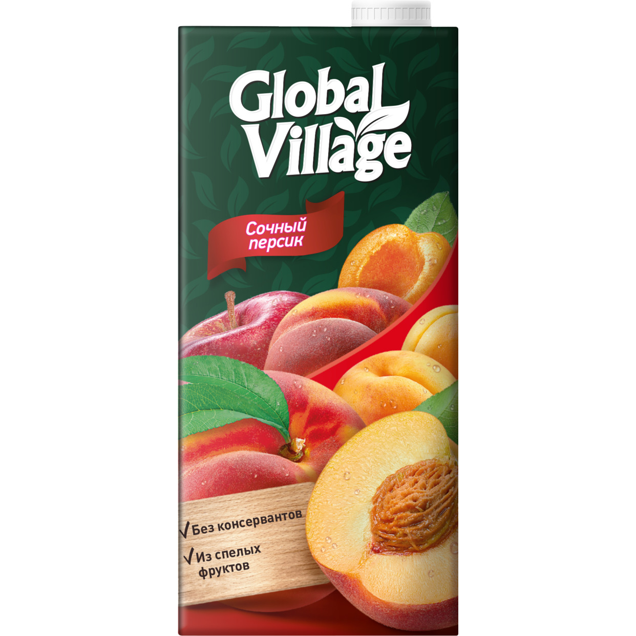 Сокосодержащий напиток из персиков, яблок и абрикосов ТМ «Global Village» для детей дошкольного и школьного возраста (от 3 лет) 0,9 5 л. по акции в Пятерочке