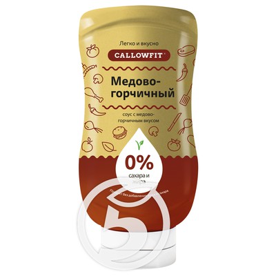 Соус "Callowfit " с медово-горчиным вкусом 320г