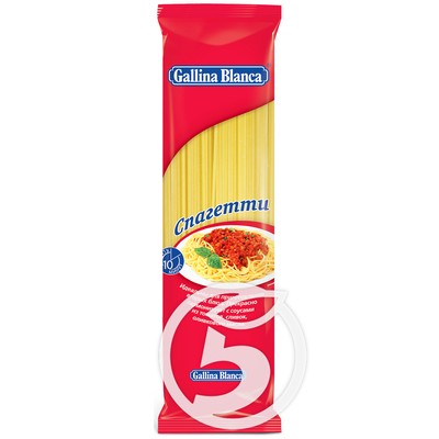 Спагетти "Gallina Blanca" 450г по акции в Пятерочке