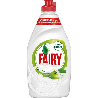 Средство для мытья посуды "Fairy" Зеленое Яблоко 450мл по акции в Пятерочке