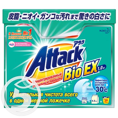 Стиральный порошок "Attack" Bio EX 1кг