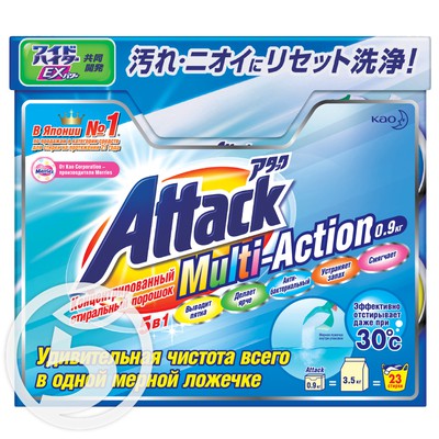 Стиральный порошок "Attack" Multi-Action 900г