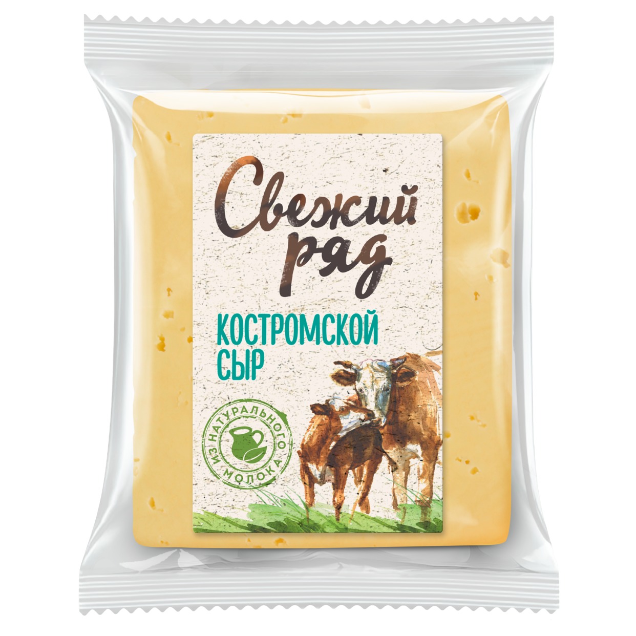 Свежий ряд. Сыр Костромской 45% 1 кг по акции в Пятерочке