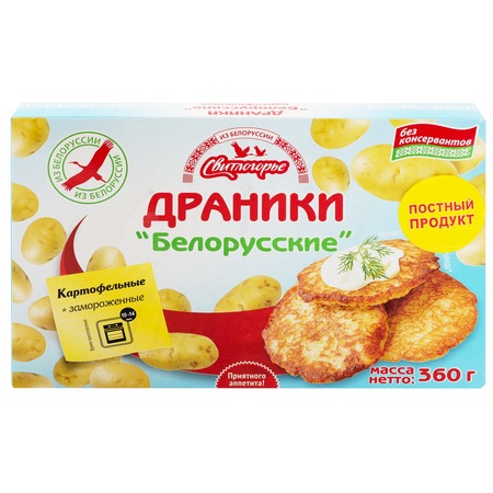 СВИТЛОГОР.Драники Белорусские картоф.замор 0.360гр