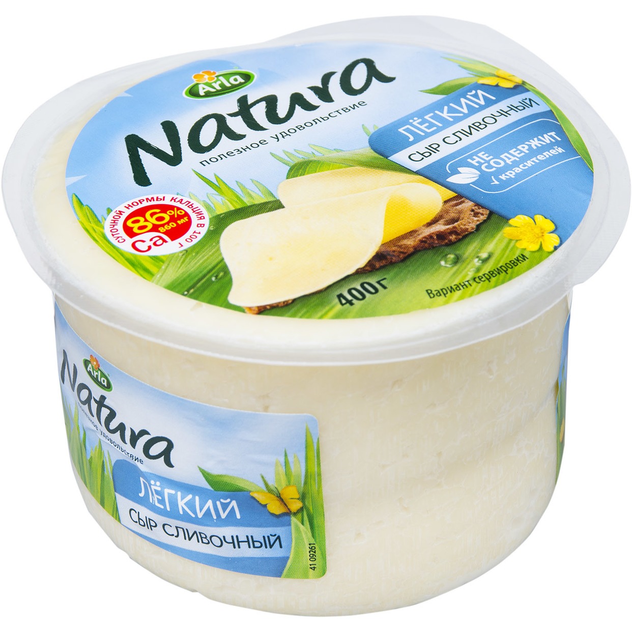 Сыр Arla Natura "Сливочный Легкий" мдж 30% 400 гр по акции в Пятерочке
