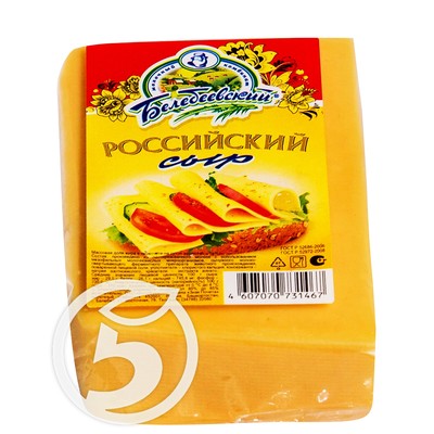 Сыр "Белебеевский" Российский 50% 300г