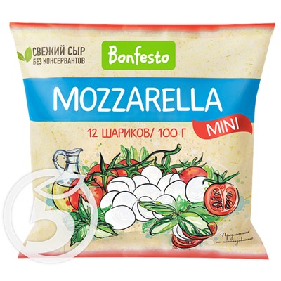 Сыр "Bonfesto" Моцарелла мягкий 12 шариков 45% 100г