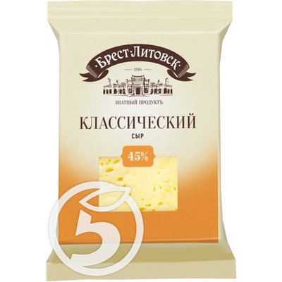 Сыр "Брест-Литовск" Классический полутвердый 45% 200г по акции в Пятерочке