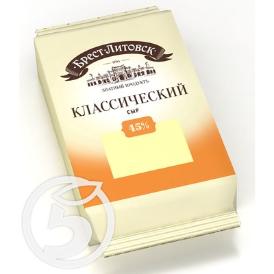 Сыр "Брест-Литовский" классический 45% 210г