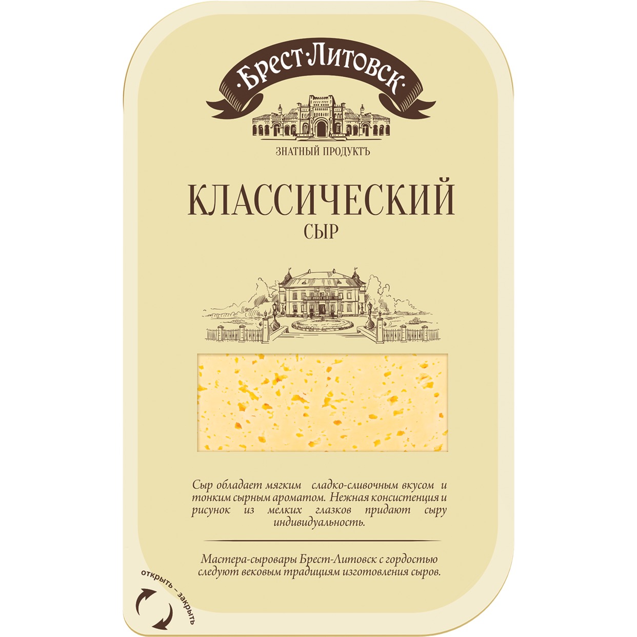 Сыр Брест-Литовский классический нарезка 45% 150 г по акции в Пятерочке