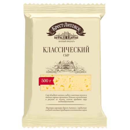 Сыр Классический Брест Литовск, 45%, 500 г по акции в Пятерочке