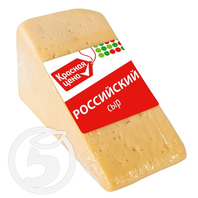Сыр "Красная Цена" Российский 100г