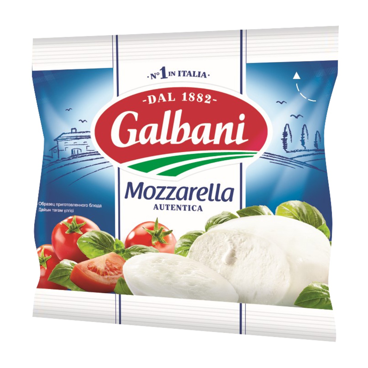 Сыр Mozzarella, Galbani, 45%, 125 г